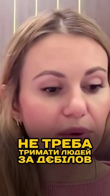 Правда от нардепки Скороход,
А что думает народ?! смотреть онлайн