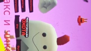 Новое Интро, я старался. Как вам?