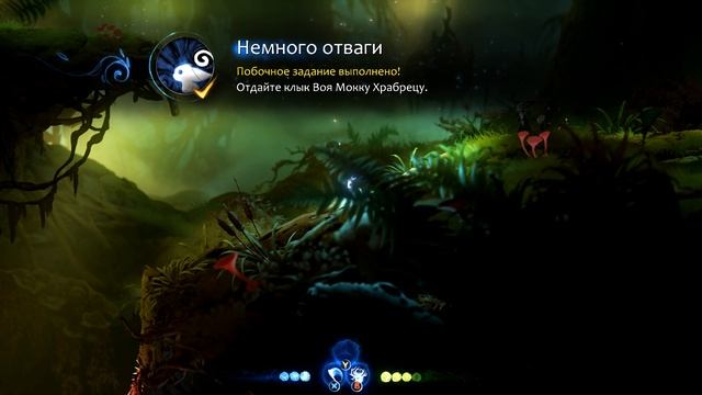 Ori and the Will of the Wisps#5