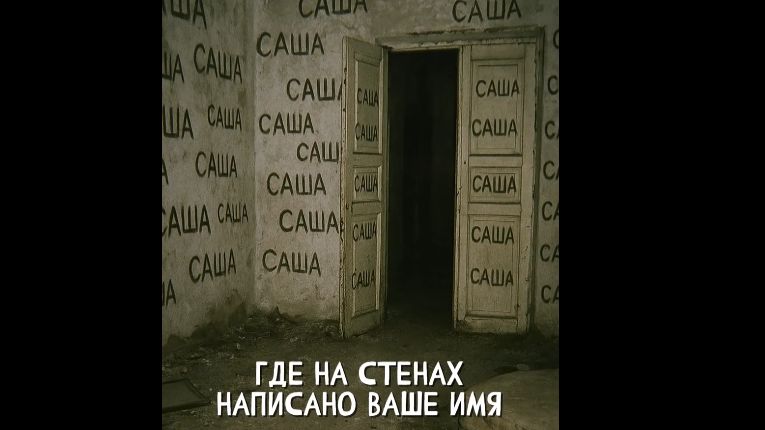 ЗАБРОШКА. ОБЪЕКТ 16. "Записи об аномалиях от К.О.Н.Т.У.Р. " №44, ЗАПИСЬ 015 смотреть онлайн