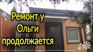 Ейск. Ремонт у Ольги, с ул.Победы продолжается. Ливень. Куры. Гусь.