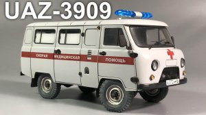 УАЗ-3909, Буханка Медицинская, Сборка модели - 1:35 Звезда