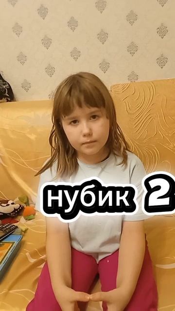 Какие же игры бывают на калонках?