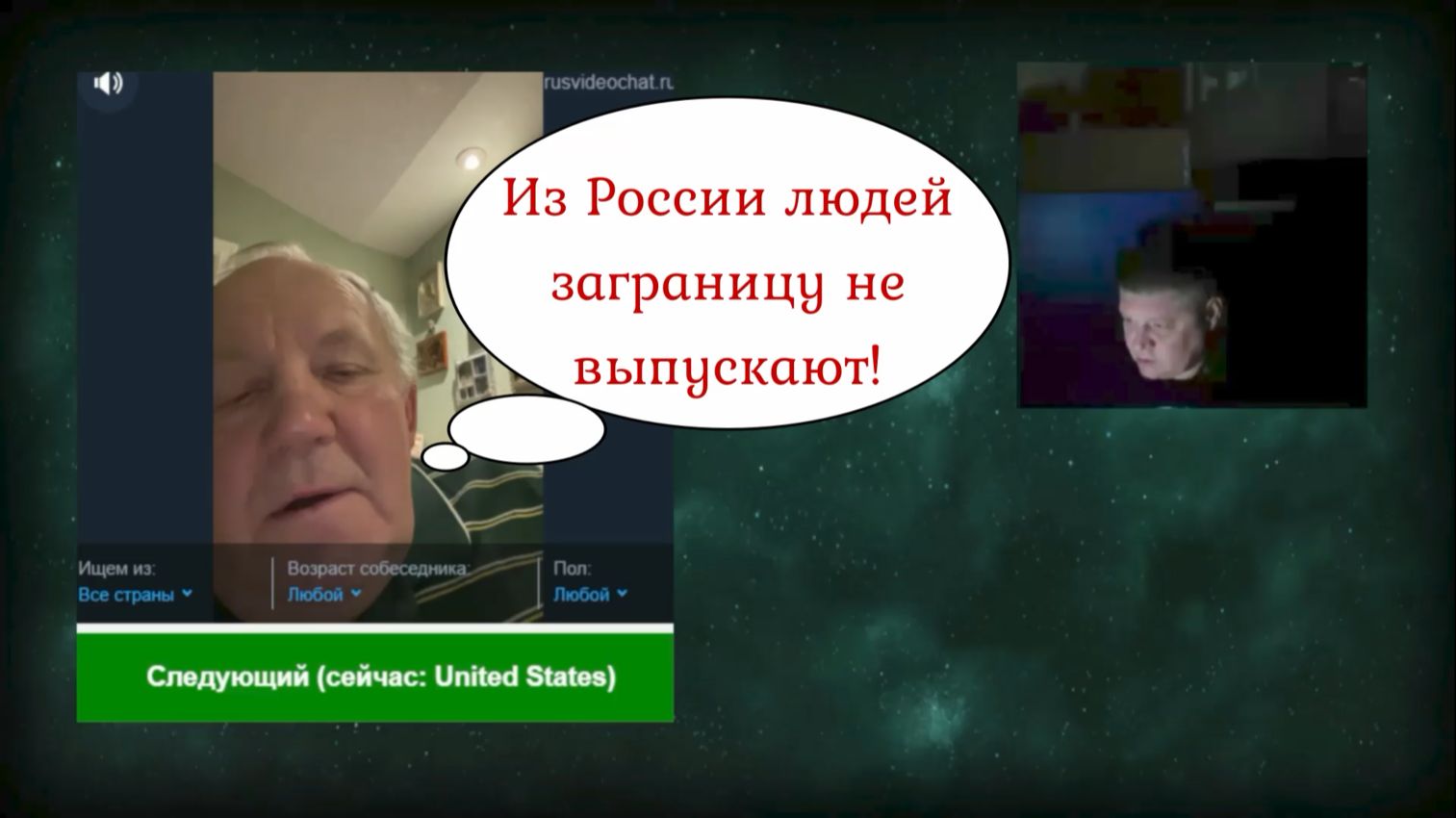 Влияние пропаганды 29.12.25 смотреть онлайн