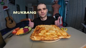 МУКБАНГ ПИРОГ С КАРТОШКОЙ / ЗАКУСКИ - СВЕКЛА И МОРКОВЬ С ЧЕСНОКОМ / ОВОЩИ / ЕДА / АСМР