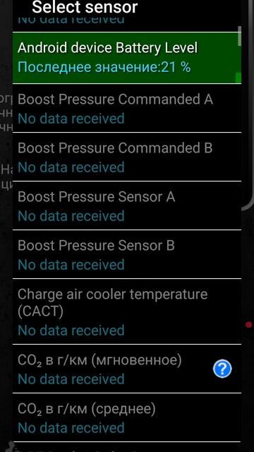 тест по ошибке р2188 смотреть онлайн