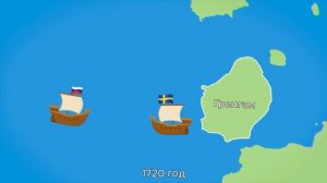 Аландские острова