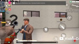 гранд криминал онлайн ГКО часть 2