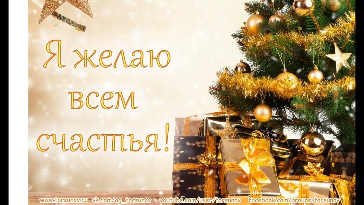 Молитва за мир во всем мире! Live 05.01.2026 смотреть онлайн