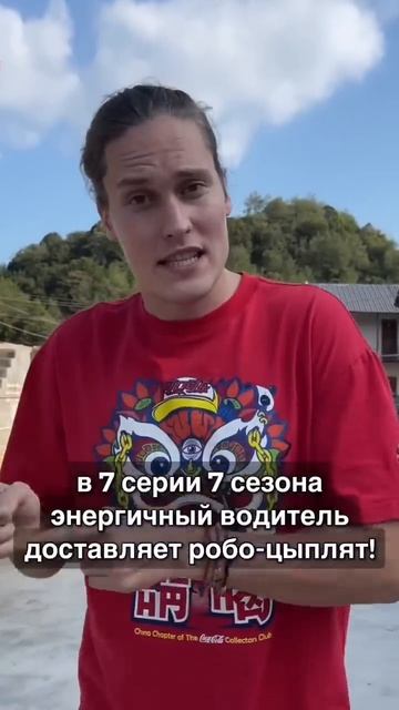 Китайский очень сложный! ￼ смотреть онлайн