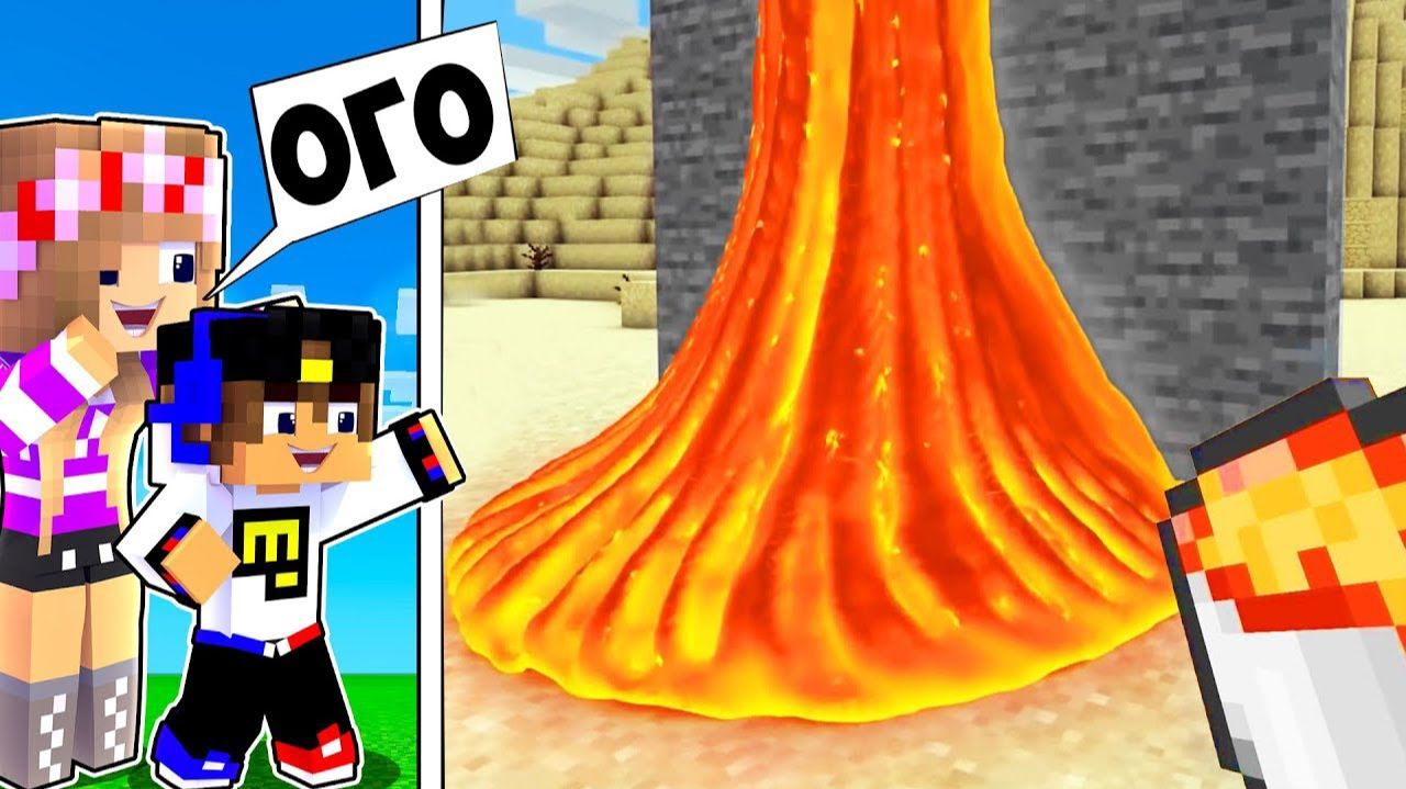 ЕСЛИ БЫ МАЙНКРАФТ БЫЛ РЕАЛИСТИЧНЫМ ! ДЕВУШКА НУБ И ПРО ВИДЕО ТРОЛЛИНГ MINECRAFT Евгенбро смотреть онлайн