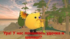 МЫ СДЕЛАЛИ УДОЧКУ И ШАЛАШ! Попали На Необитаемый Остров 4 Часть! Chicken Gun! Чикен Ган!