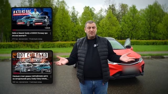 Geely Coolray — Премиум за копейки?! Обзор по ФАКТУ! смотреть онлайн