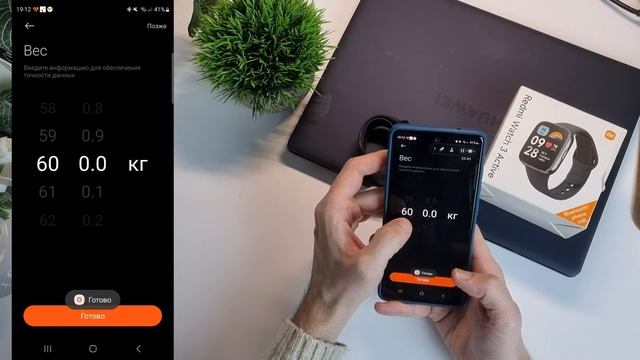 Как Подключить Смарт Часы Xiaomi Redmi Watch - Синхронизация с? смотреть онлайн