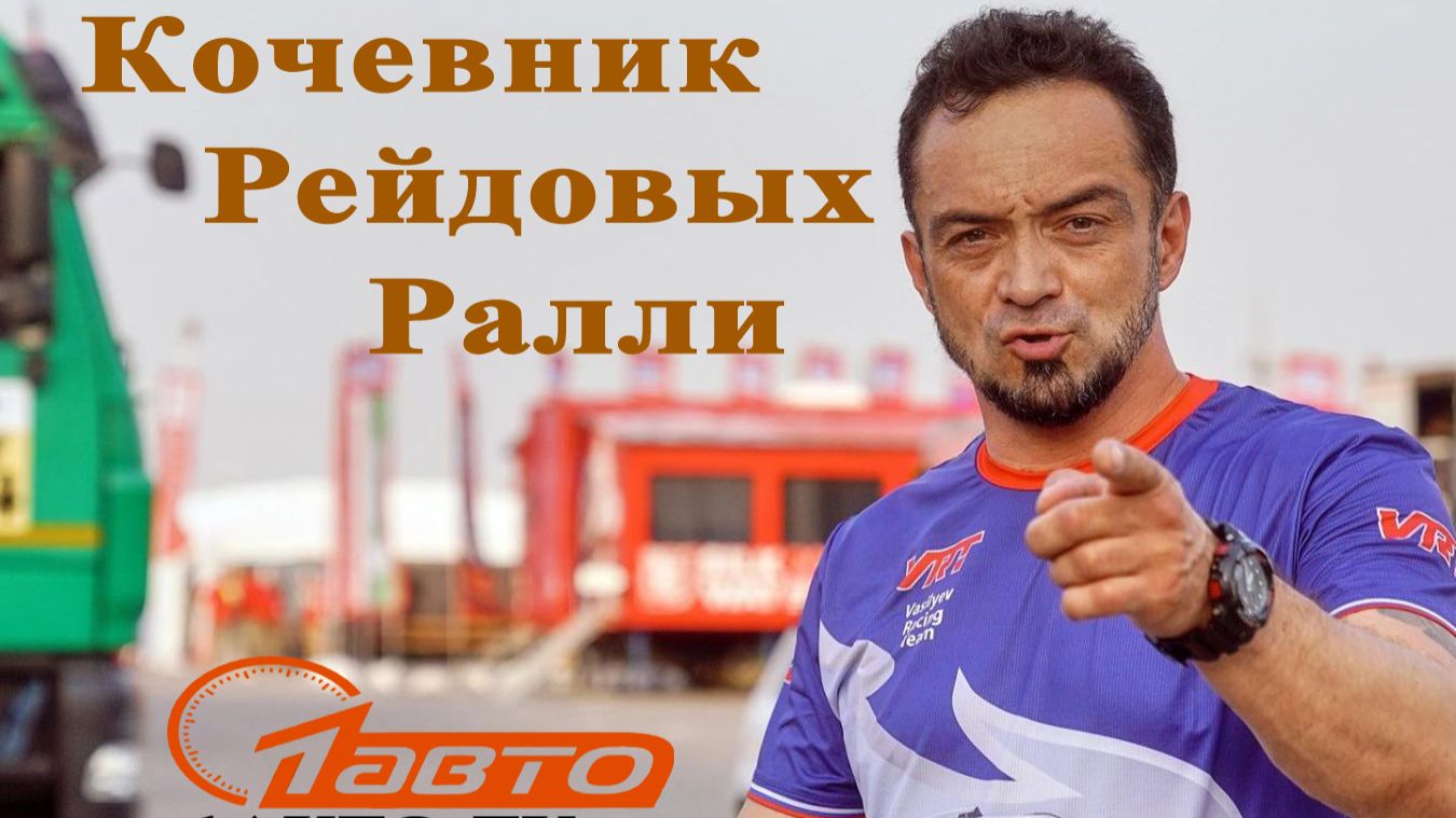 RU_2026_DAKAR_Prolog_Saudi_Arabia_DAKAR_DAKAR2026_WRC_RACE смотреть онлайн