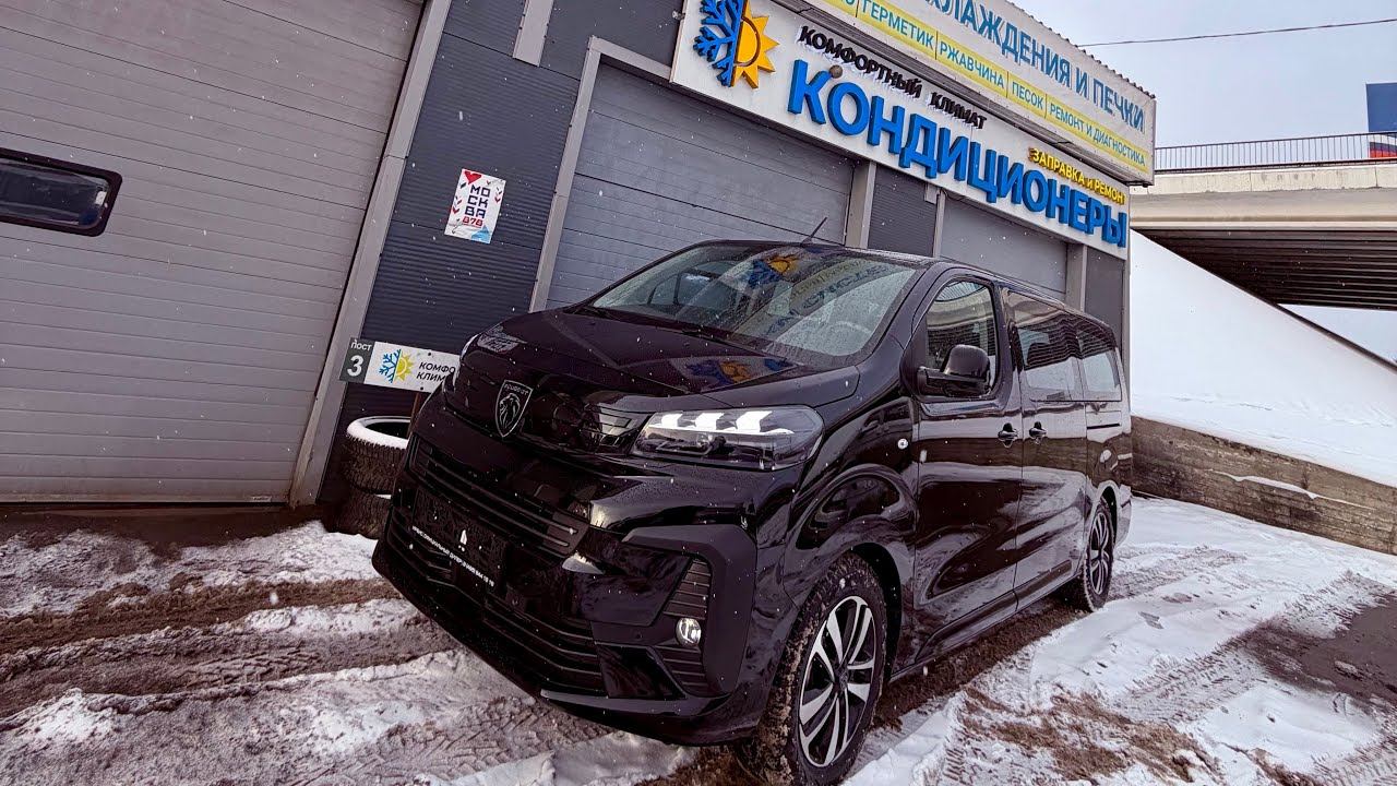 ПЕЖО ТрЕвЕлЛеР печка, климат контроль не греет -диагностика, ремонт TrAvElLeR WEBASTO, Антифриз ❄️☀️ смотреть онлайн