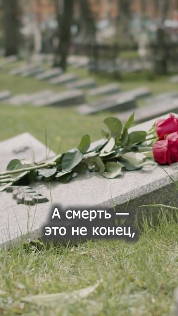 Жизнь и смерть - Субботняя школа #shorts #адвентист #Библия смотреть онлайн