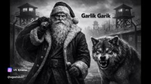 Подари мне дед Мороз! .mp4