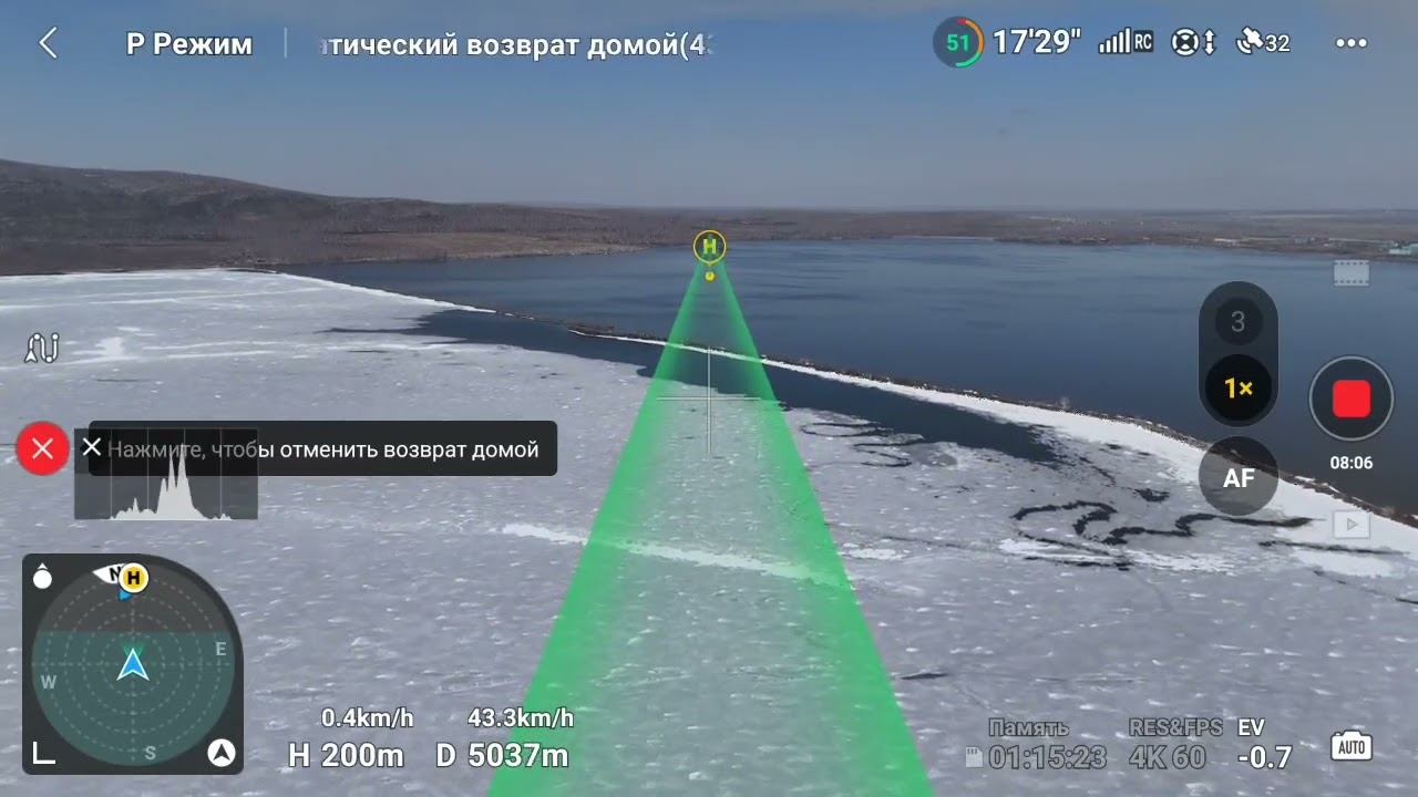 dji air 3 (FCC) Грэс Шарыповский смотреть онлайн