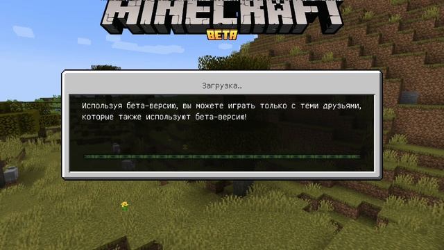 я построил 2 ДОМА В Minecraft!