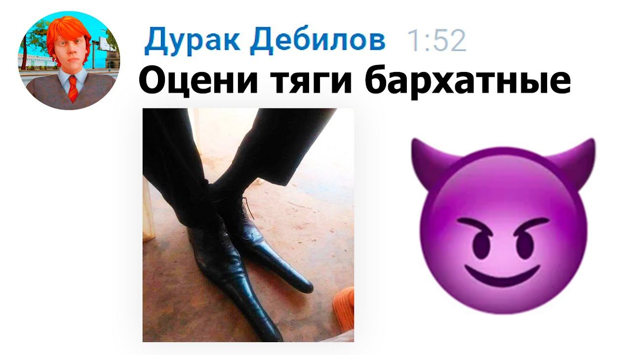 ЧТО МНЕ ПИШУТ В ВК: