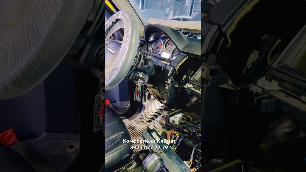 Discovery 4 замена радиатора печки с ГАРАНТИЕЙ от 1 года . Дискавери 4 промывка ⁉️замена радиатра смотреть онлайн