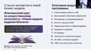 Вебинар 05.01.2026