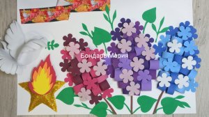 мк открытки на 9 мая, ветка сирени из фоамирана, объемная открытка