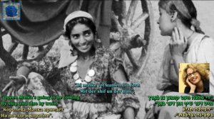 Хава Альберштайн. "Летний вечер".