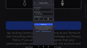 Как создать аккаунт в рб? 
покажу как создать ак в рб😁