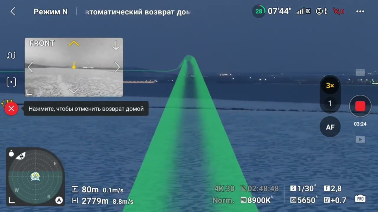 Air 3S полет и возврат без GPS режим CE смотреть онлайн