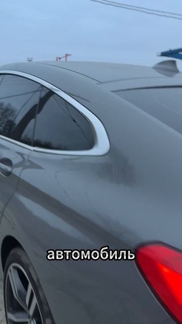 30 ноября встречаем BMW 630i XDrive M Sport🚘🇰🇷