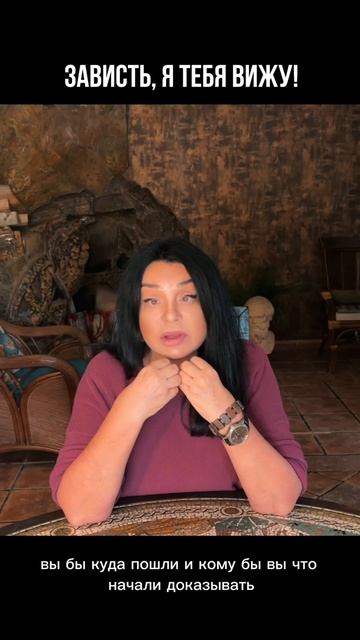 ЗАВИСТЬ. Кого она не мучила, проклятая!