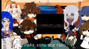 📹 реакция сезонов на лололошку (окетра, джодах, jdh, рома, люциус, райа, ви)