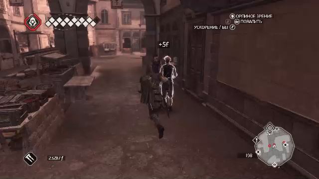 Assassin's creed 2 ( Часть 4 )