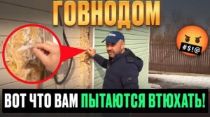 Купили дом С ВЫСТАВКИ и ПОЖАЛЕЛИ! КАК исправить？ Архив СиЖ