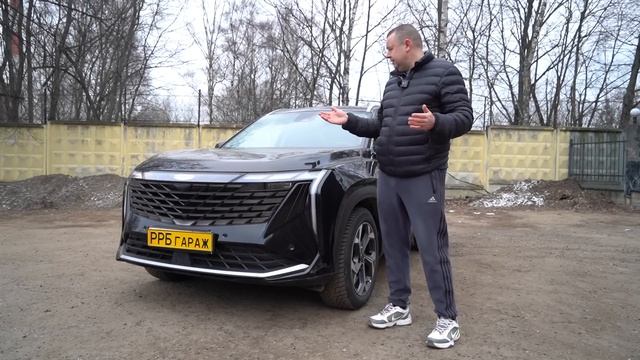 Сколько стоит восстановить Geely Atlas в 2025 смотреть онлайн