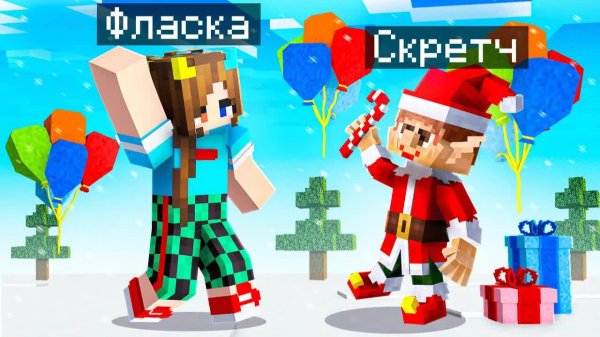 😨 Я Стал ПОМОЩНИКОМ ЭЛЬФОМ в Майнкрафт!