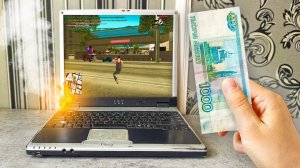 КОМП ЗА 1.500 РУБЛЕЙ для САМПА