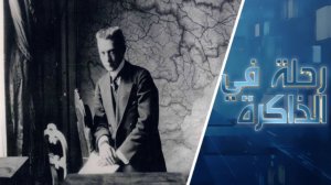 بالوثائق والشهادات: دور الماسونيين في الثورة الروسية عام 1917