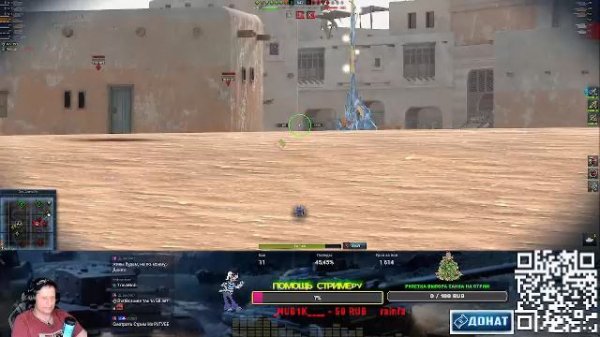 Танки Просто