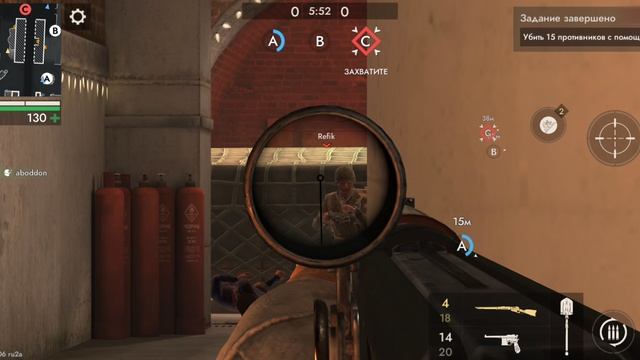 Лучшая война