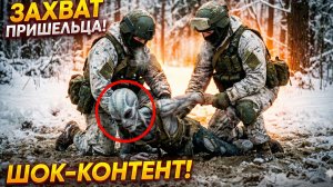 Самые опасные объекты уже прилетели раньше армаде нло.