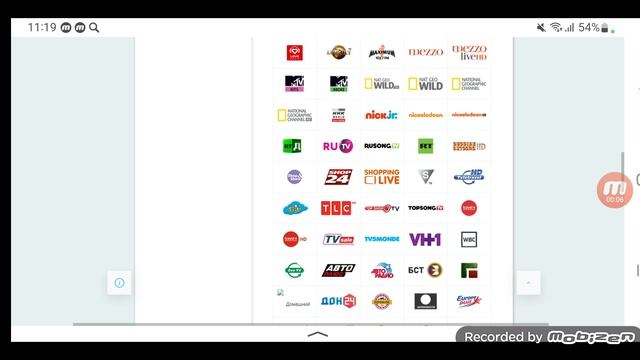 Триколор/Телеканалы/V5