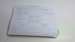 Планы на год// Таблица бинго// Болталка