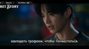 Дорама Двойной путь