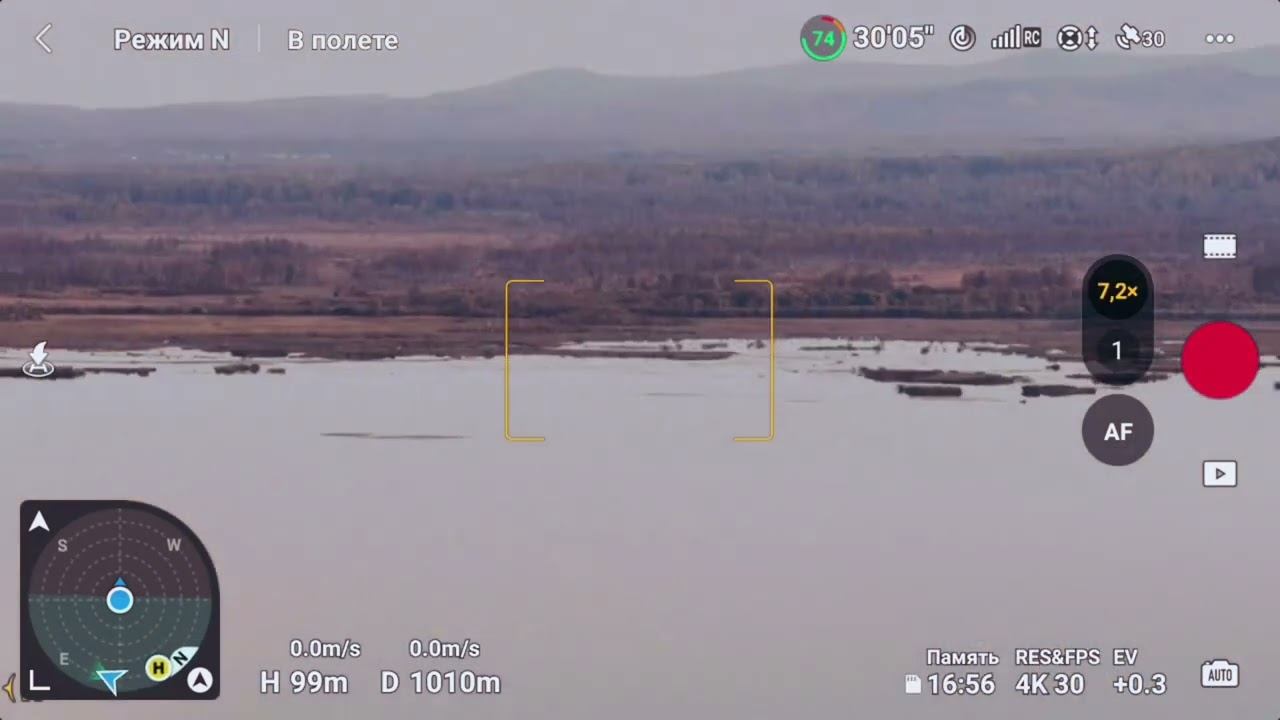 dji air 3 лодка смотреть онлайн