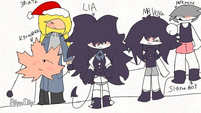 артик смотреть онлайн