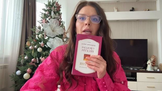 4 книги, которые изменили мою жизнь смотреть онлайн