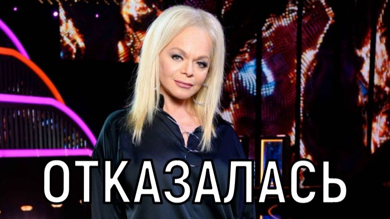 Выселения не случилось. Лариса Долина отказалась передавать ключи Лурье. смотреть онлайн